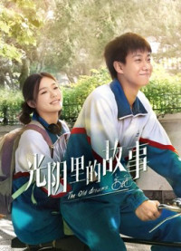 Câu Chuyện Của Thời Gian - The Old Dreams (2022)