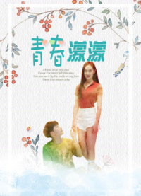 Câu chuyện về tuổi trẻ - the story of Youth (2019)