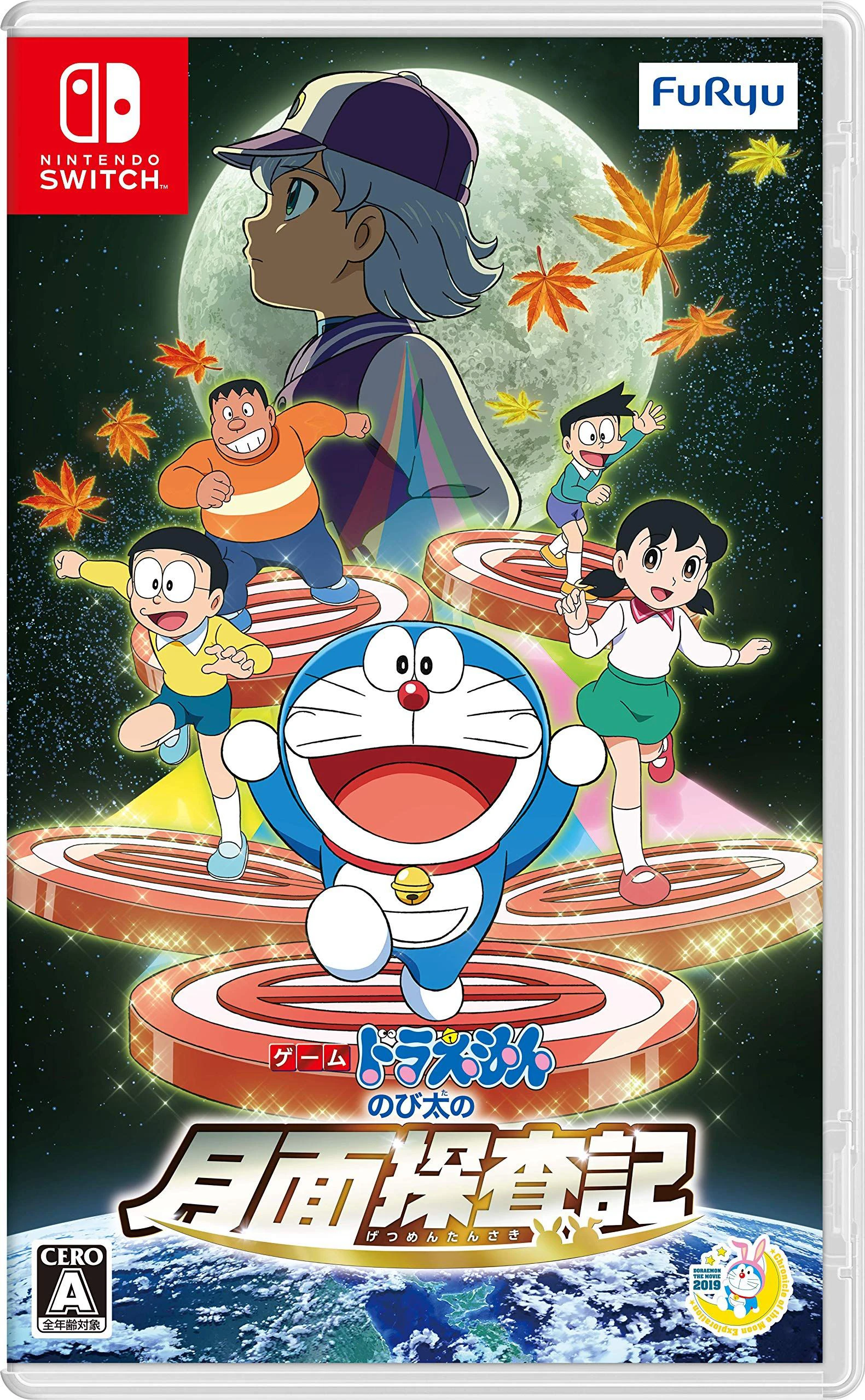 Doraemon: Nobita và Mặt Trăng Phiêu Lưu Ký - Doraemon: Nobita's Chronicle of the Moon Exploration (2019)