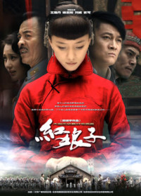 Hồng Nương tử - The Female Soldier (2012)