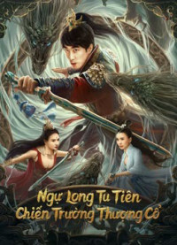 Ngự Long Tu Tiên: Chiến Trường Thượng Cổ - Dragon Sword -Ancient Battlefield (2023)