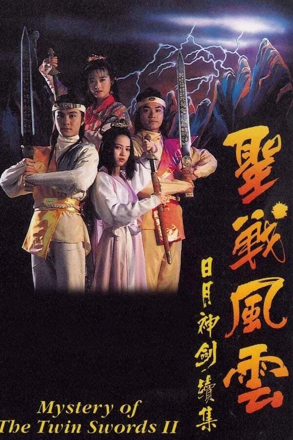 Nhật Nguyệt Thần Kiếm Phần 2 - Mystery of the Twin Swords Season 2 (1992)