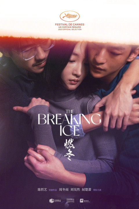 Nhiên Đông - The Breaking Ice (2023)