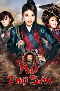 Nữ Thợ Săn - The Huntresses (2014)