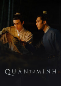 Quân Tử Minh - A League of Nobleman (2023)