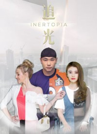 Theo đuổi ánh sáng - Inertopia (2018)