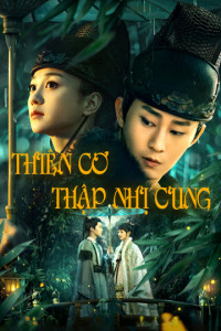 Thiên Cơ Thập Nhị Cung - The Mysterious World (2019)