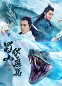 Thục Sơn Phục Ma - The Legend of Zu (2019)