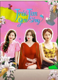 Trái Tim Gợn Sóng - Hello My Love (2022)