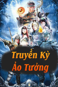 Truyền Kỳ Ảo Tưởng - Truyền Kỳ Ảo Tưởng (2006)