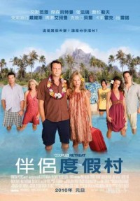 Vỡ Mộng Chốn Thiên Đường - Couples Retreat (2009)